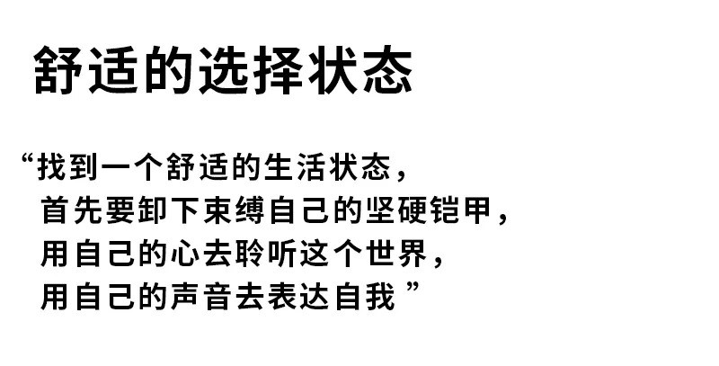 YF | 冬 重遇自我，觸摸冬日暖陽