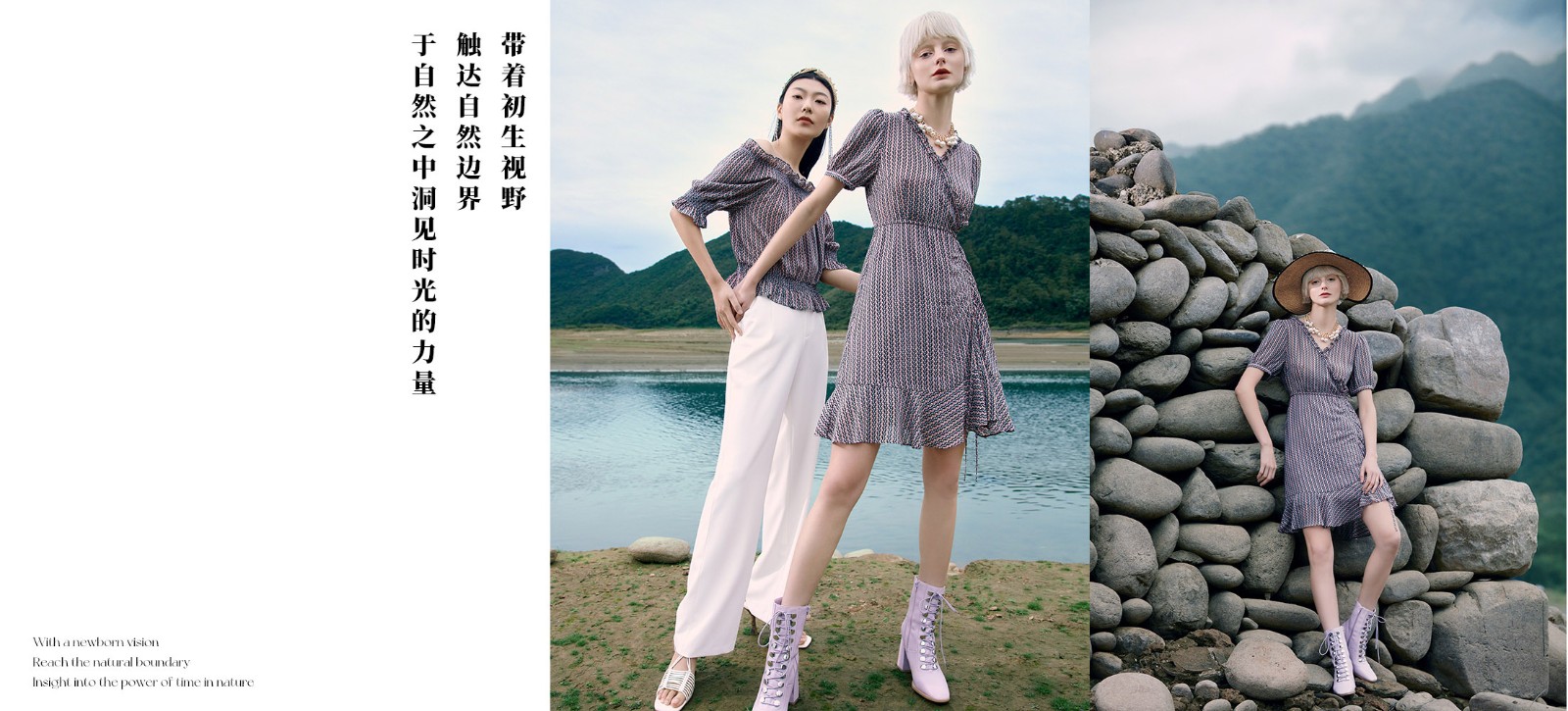 22夏——YF 夏·上新丨在世界某個(gè)地方